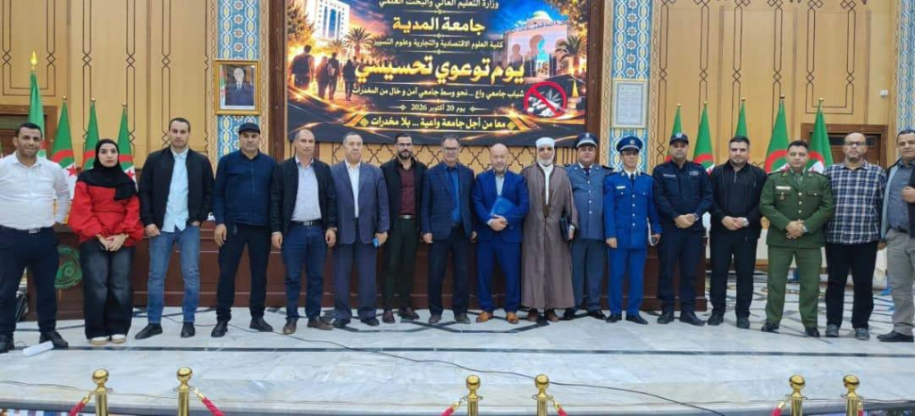 مشاركة الحماية المدنية في يوم تحسيسي حول مكافحة المخدرات والمؤثرات العقلية بالوسط الجامعي