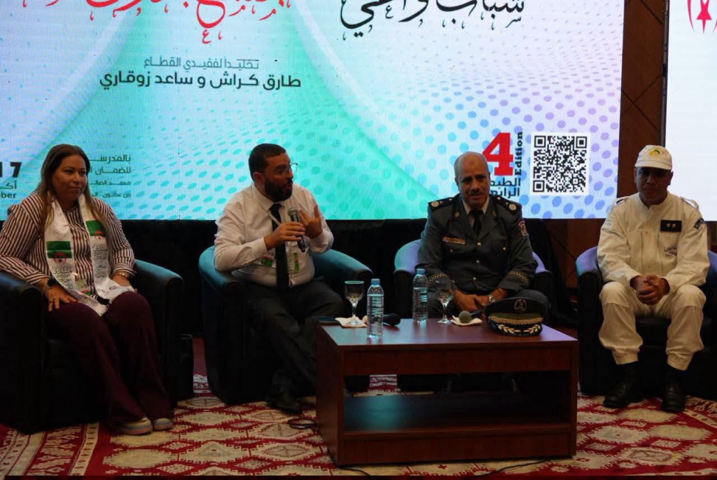 مشاركة الحماية المدنية في أشغال منتدى الحركة الجمعوية والمواطنة