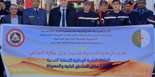واد سوف 01